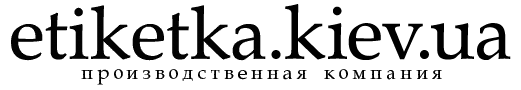 [etiketka.kiev.ua]