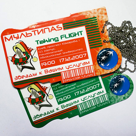 ������� ������������� ���������������� - 0,7 ��. �������� �������. ������� ������ �������. �������������� ������� - �����, ���������� �� ��� �������. ��� ��� �� ������ ��� ������� - �������� ��������� ���������.