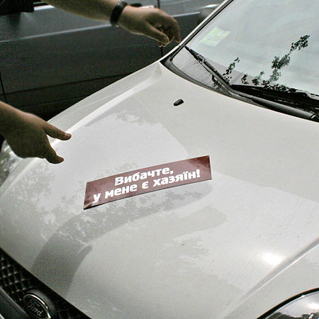 ����� ��������������� � ���������. 